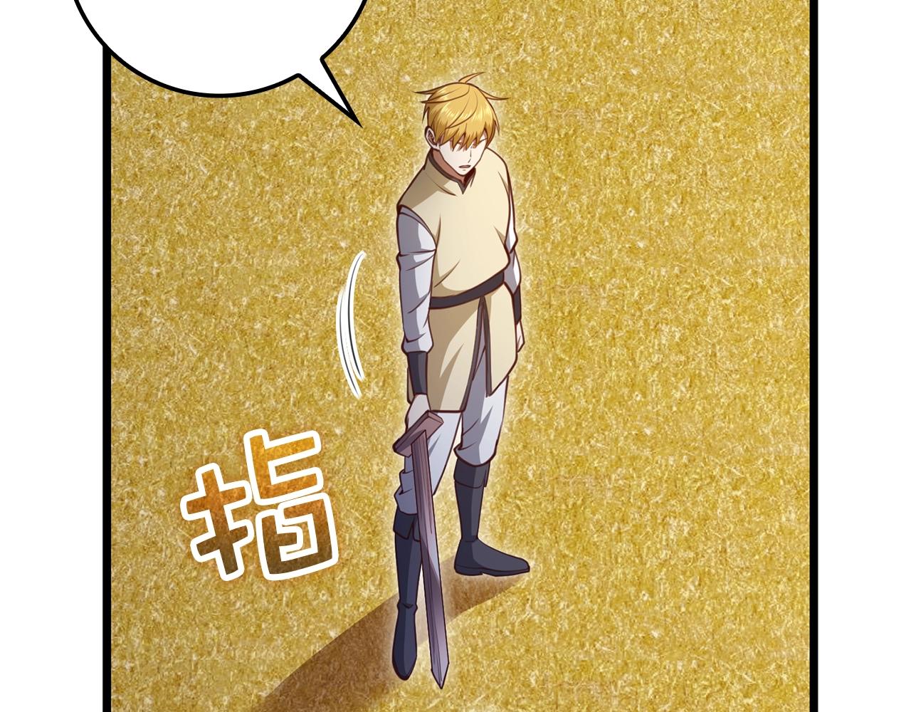第83话 艾伦，接招吧105