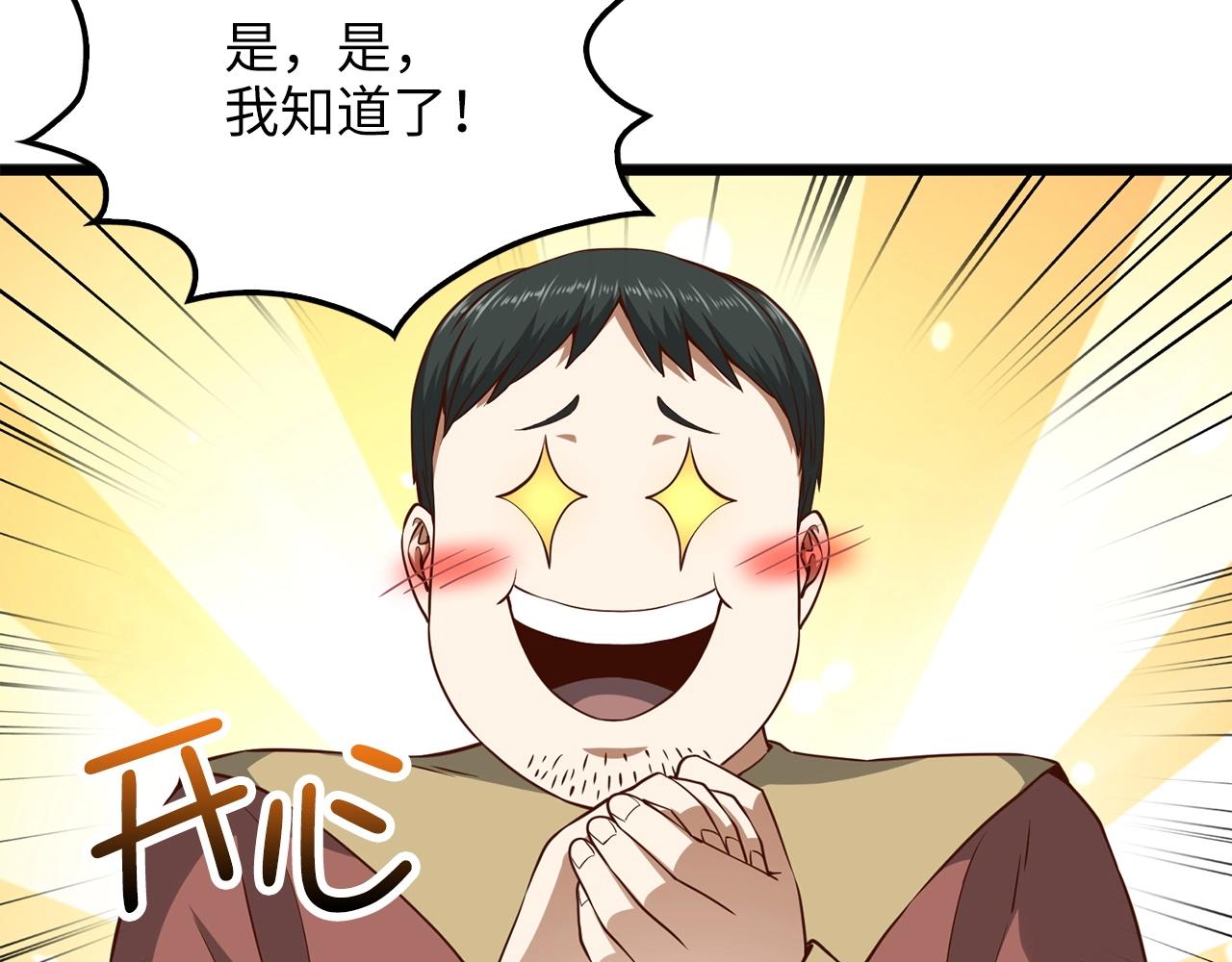 第51话 不朽的纪录135