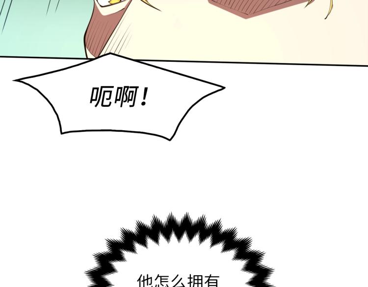 第9话 树敌66