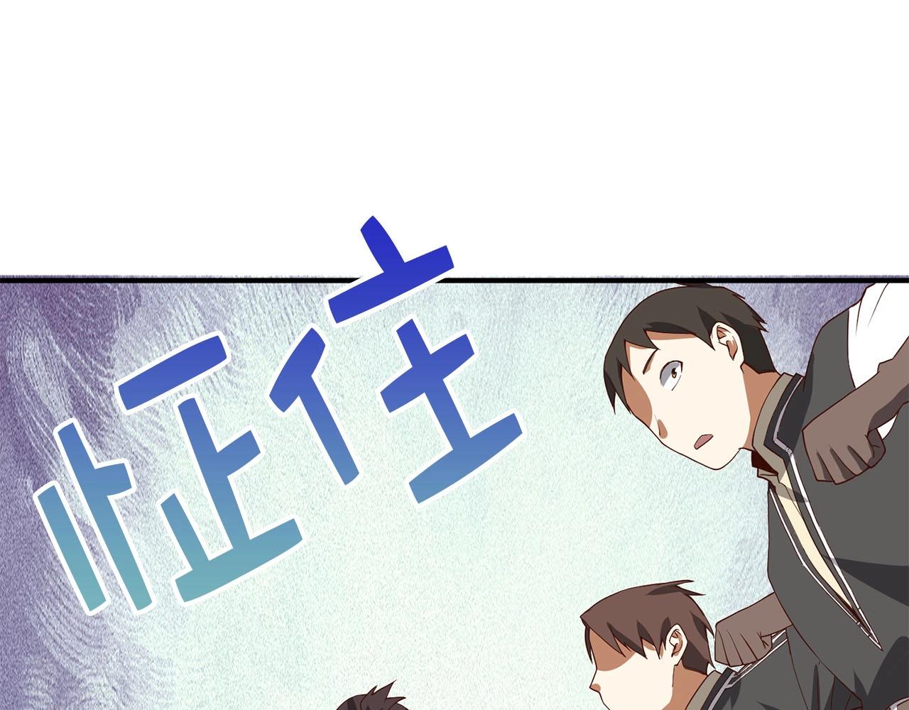 第33话 罪魁祸首122