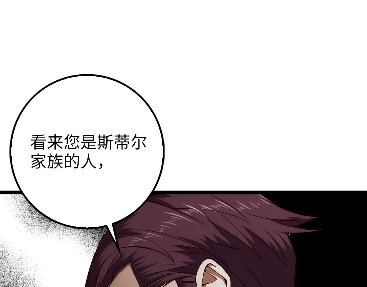 第50话 交易一下9