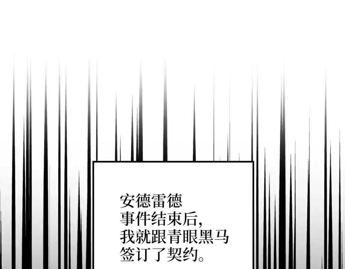 第100话 偷袭147