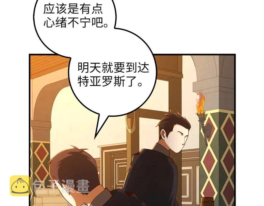 第39话 水军门109