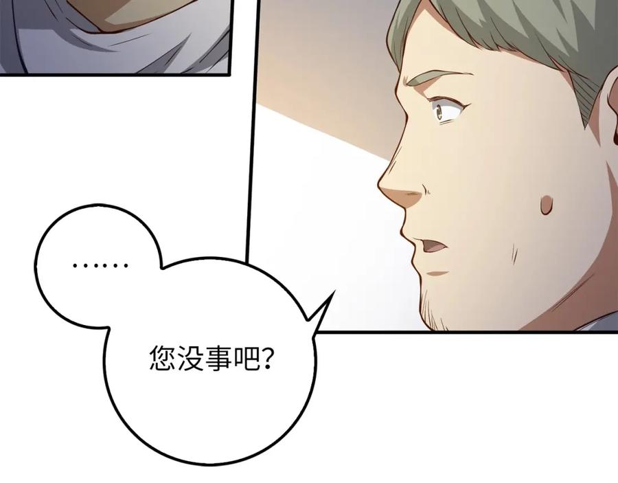 第14话 谈判91