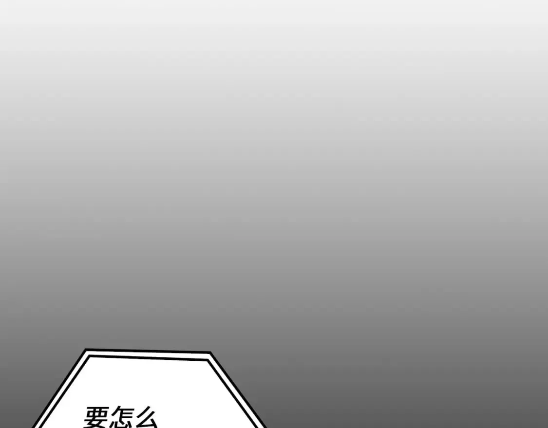 第115话 秘密联盟123