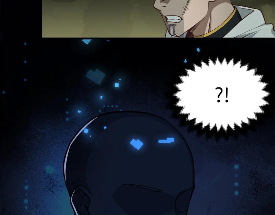 第11话 黑衣人136