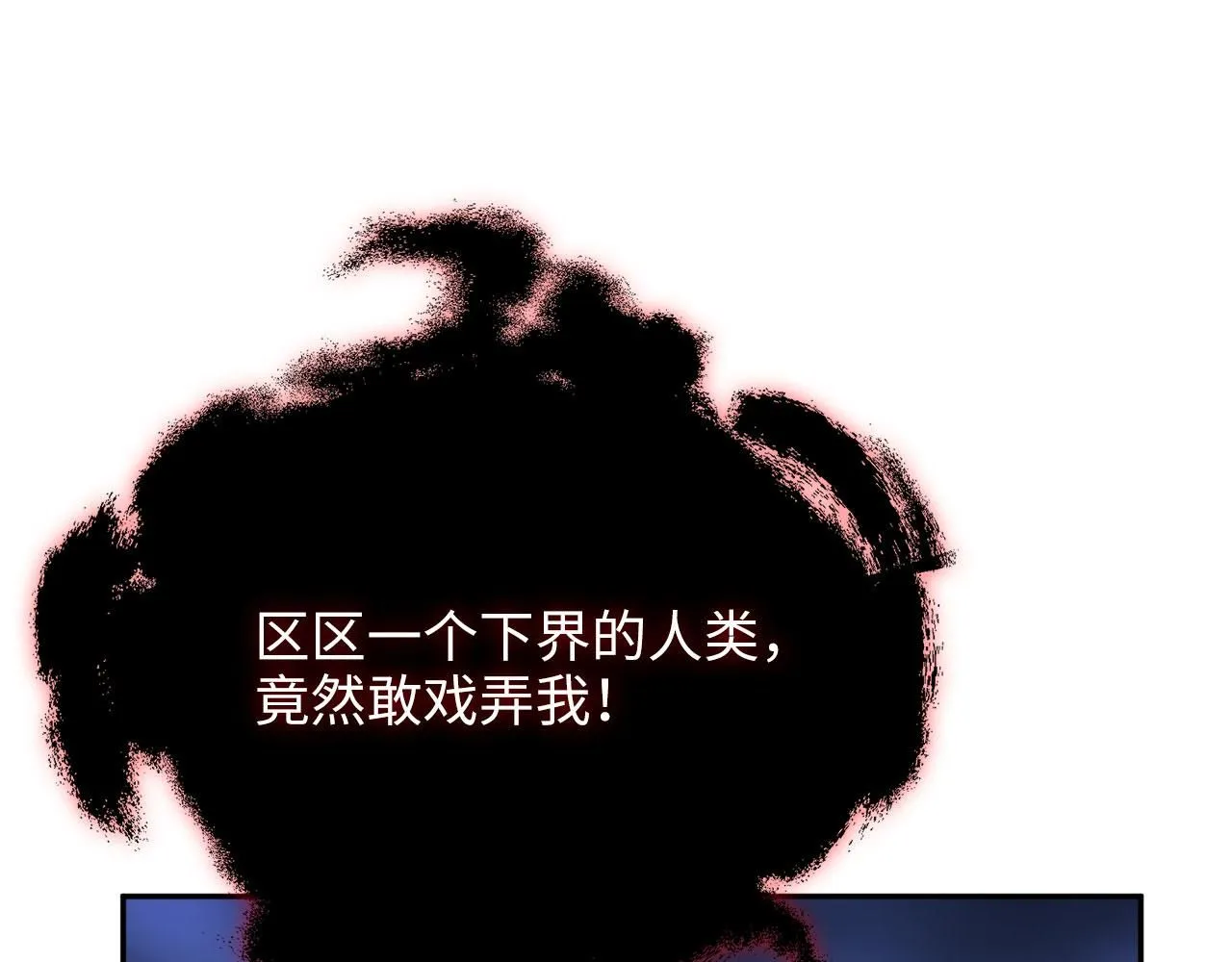 第96话 降服恶魔110