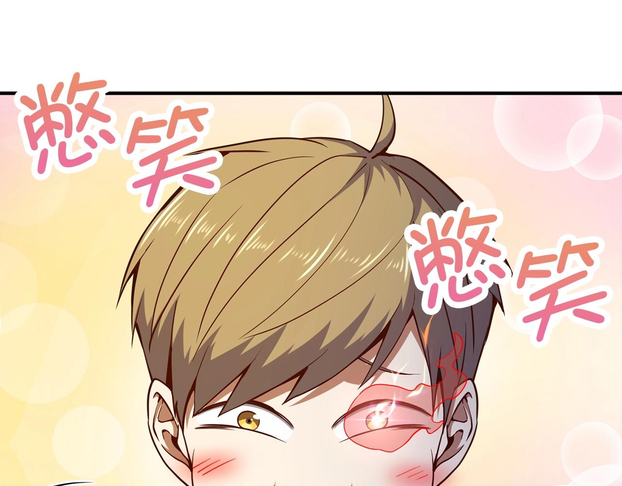 第45话 学院5