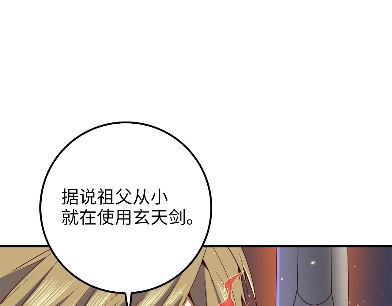 第25话 内部密库154