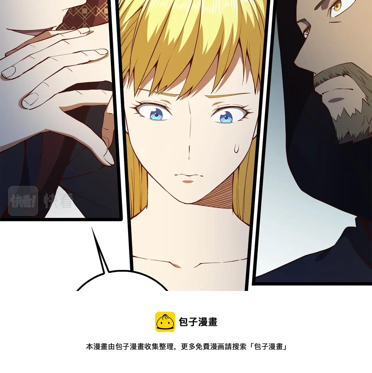 第50话 交易一下168