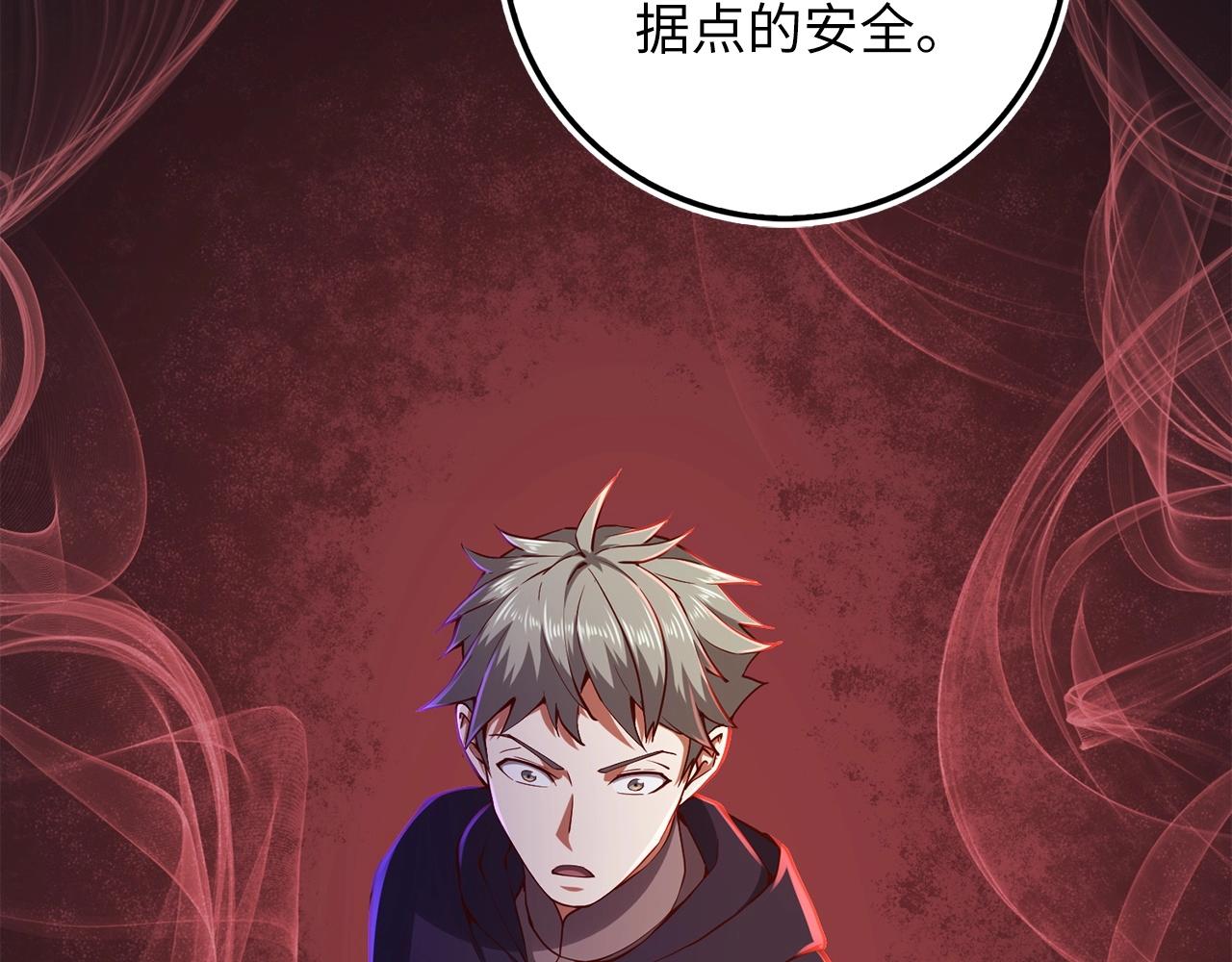第46话 5分73