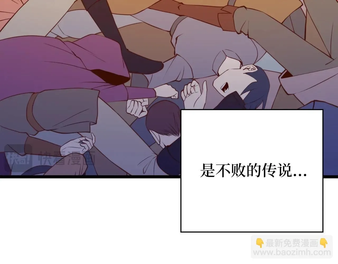第87话 作弊大王220
