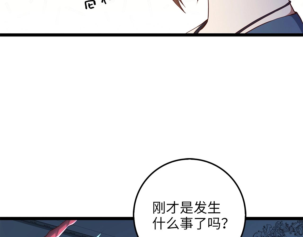第56话 有用之人78