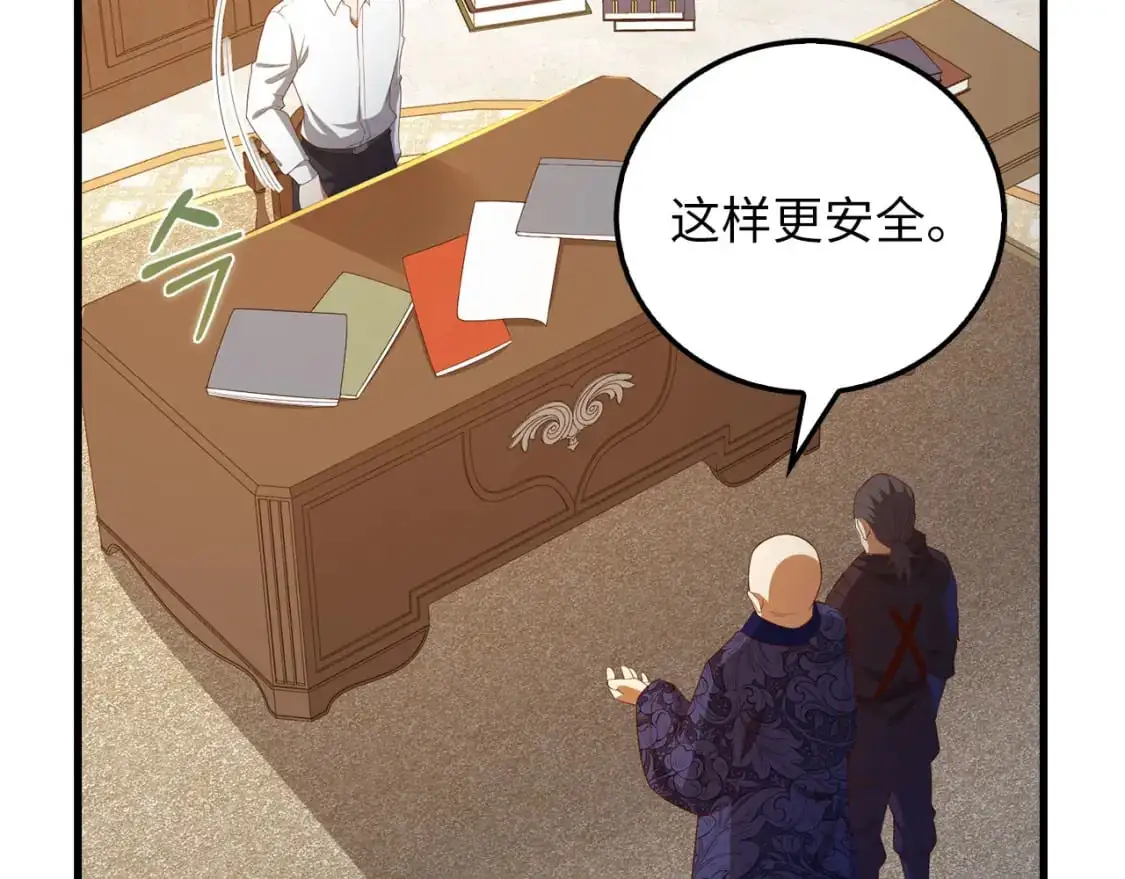第103话 阴谋36