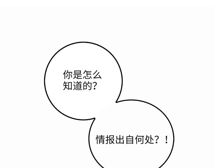 第8话 石贤8