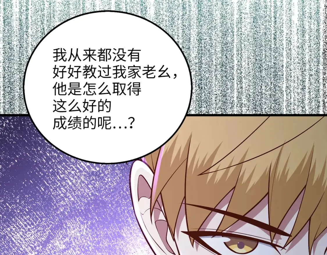第103话 阴谋231