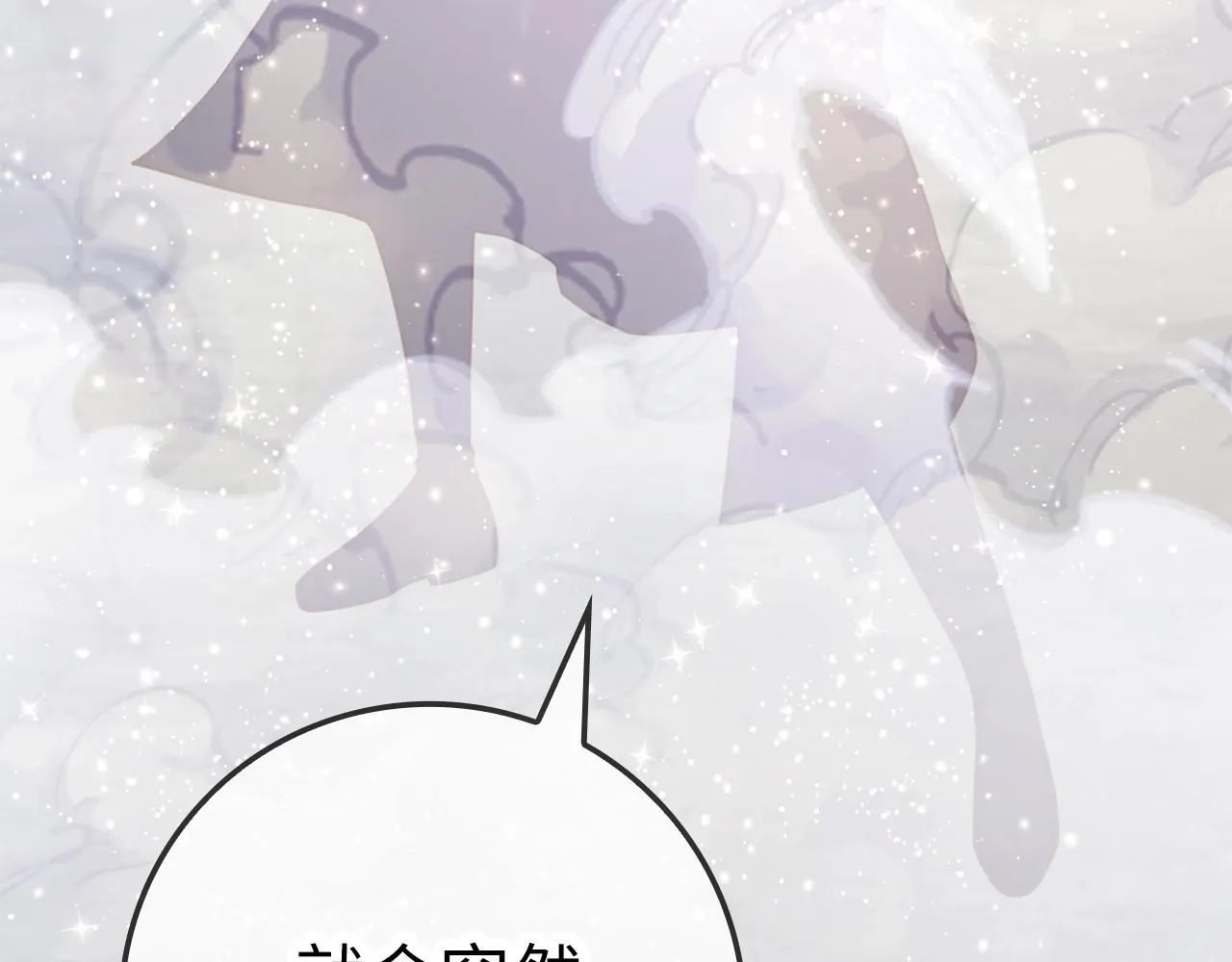第86话 疯狂的事205