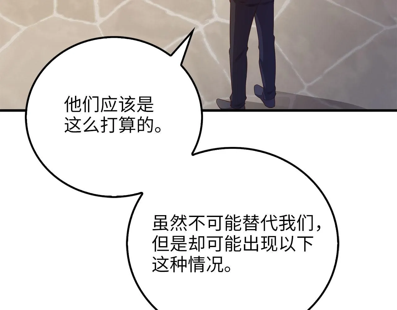 第98话 秋季宴会156