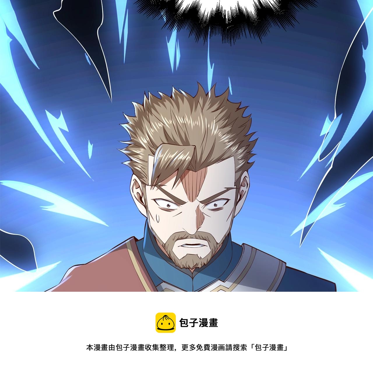 第61话 盘问190