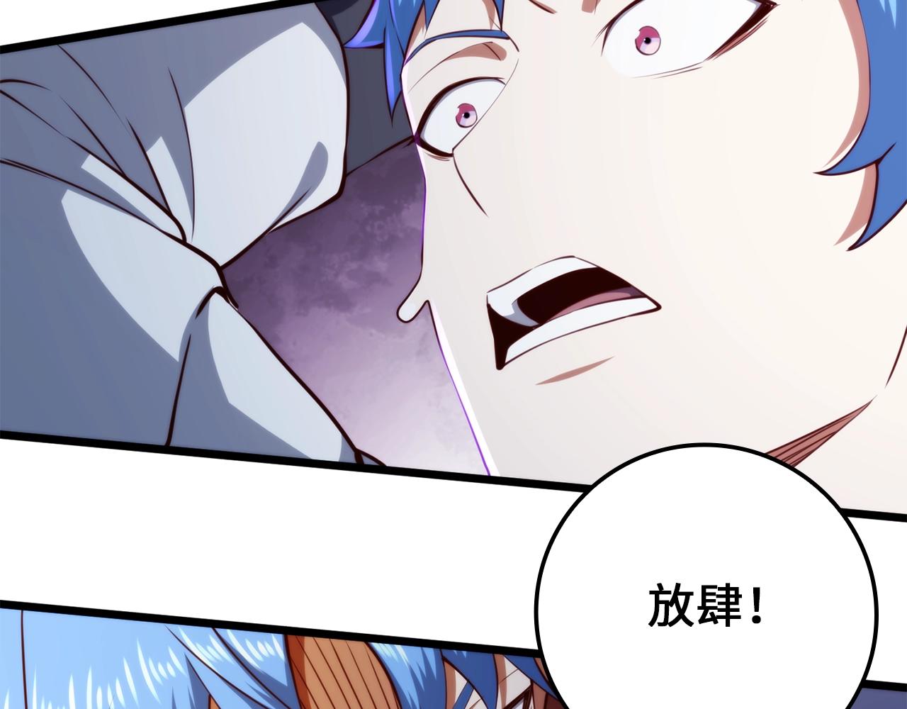 第81话 连战四轮！78