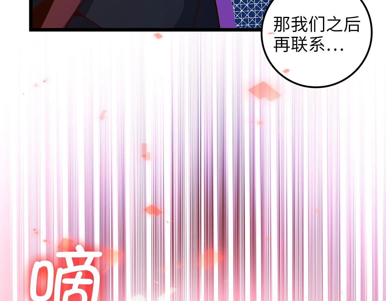 第65话 可怜的二哥98