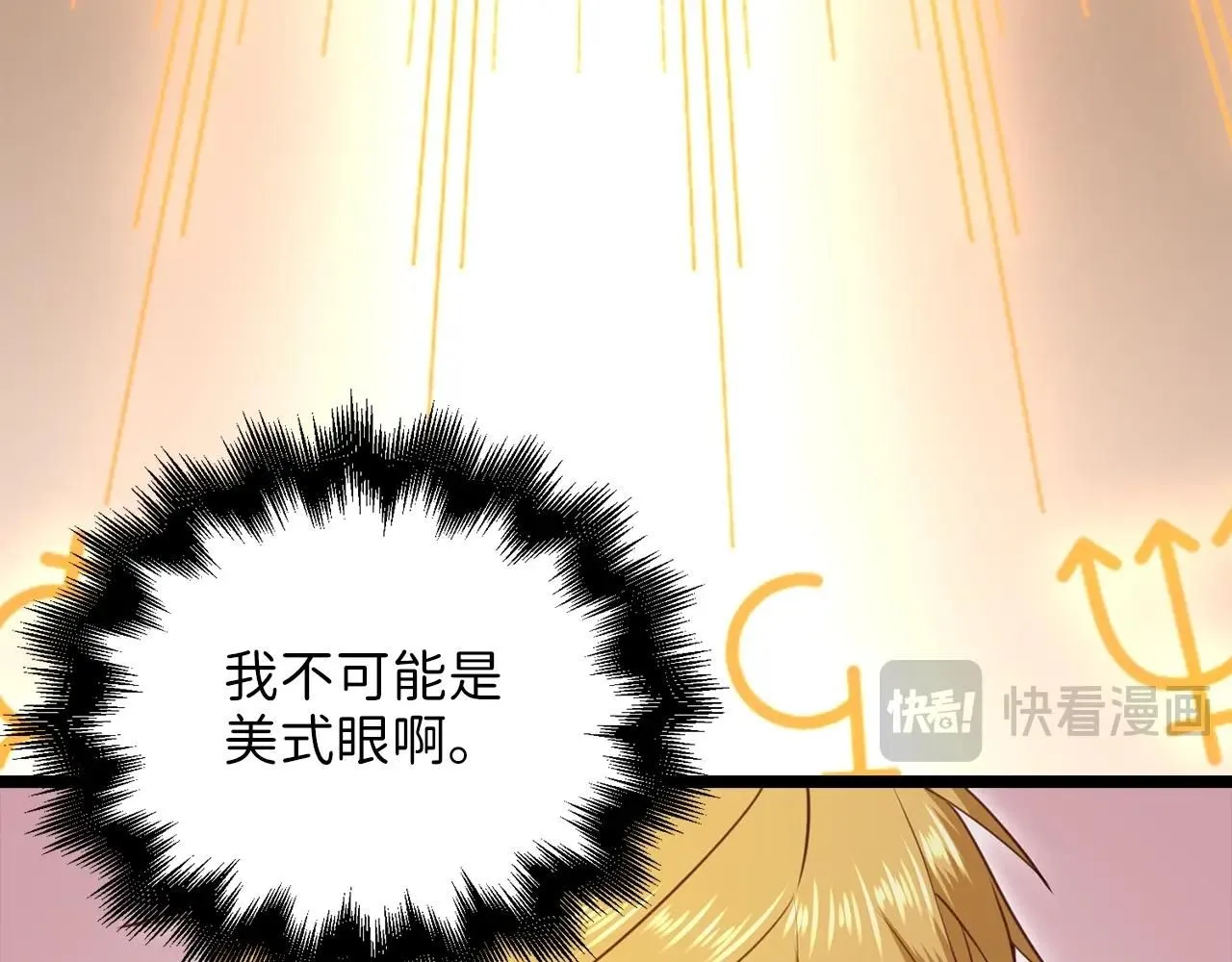 第85话 南部狂女154
