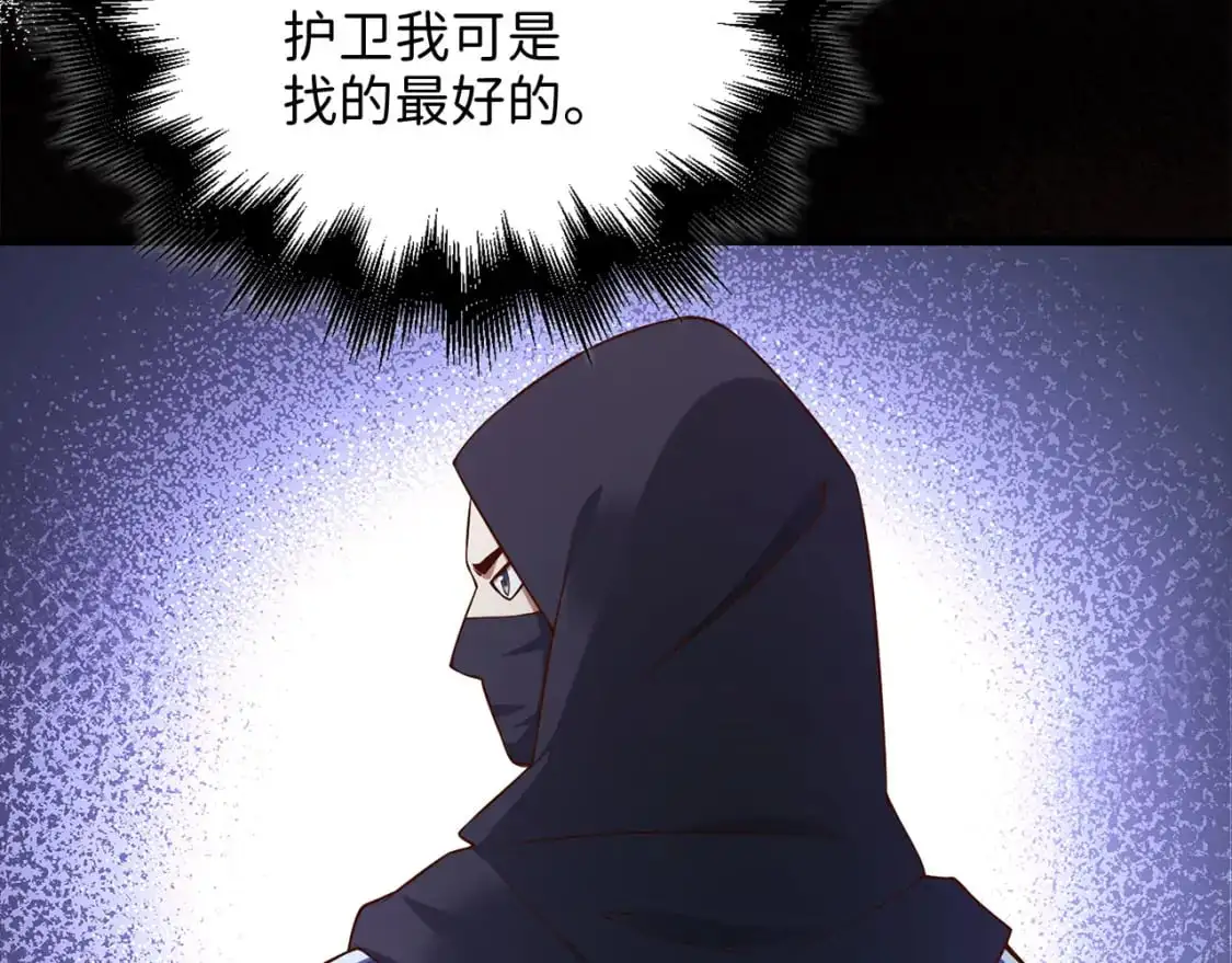 第100话 偷袭69