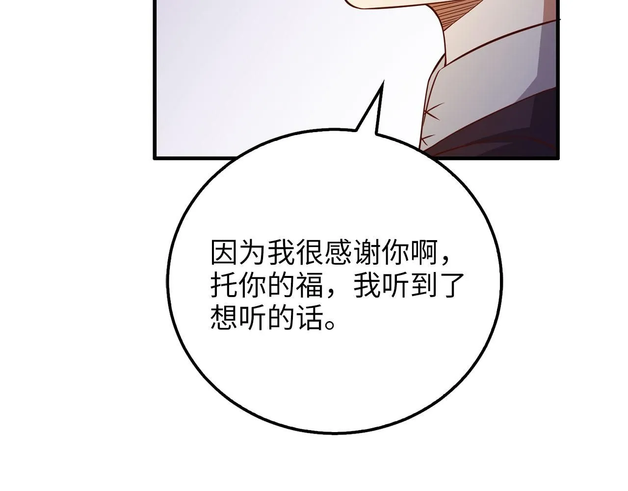 第95话 恶魔降临32