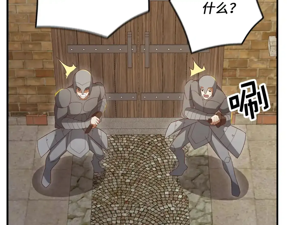 第94话 召唤恶魔仪式147