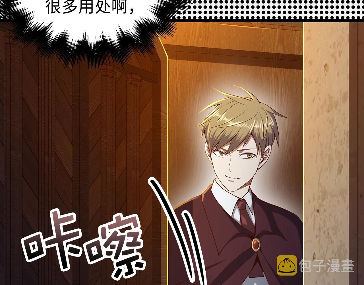 第65话 可怜的二哥24