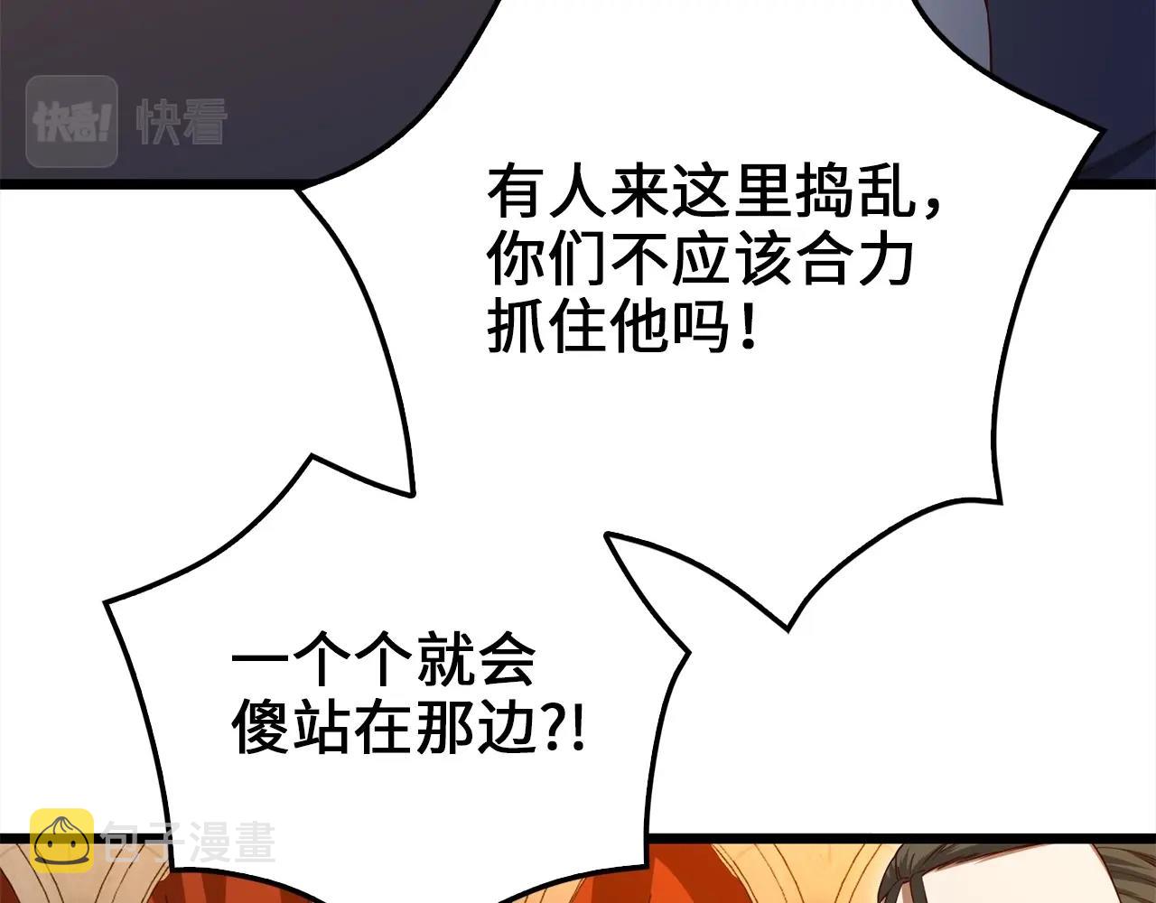 第72话 扶持9