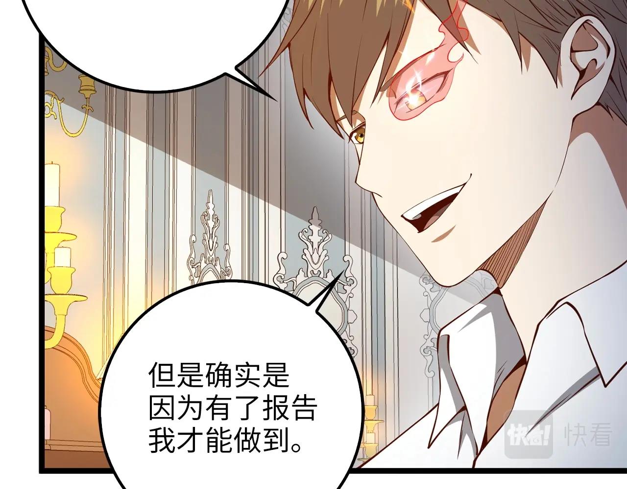 第54话 玉面金龙141