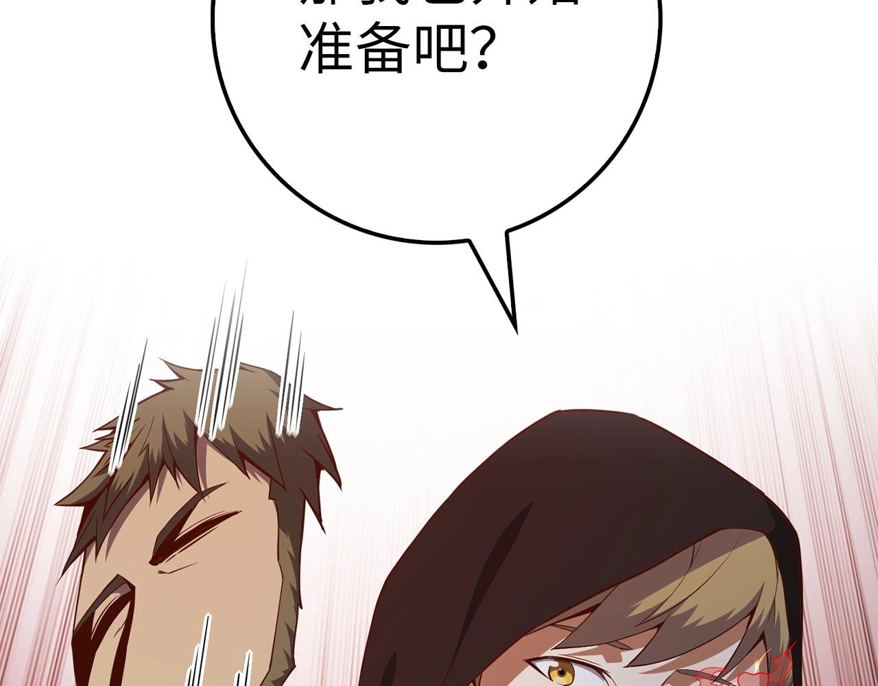 第49话 纯情之人19