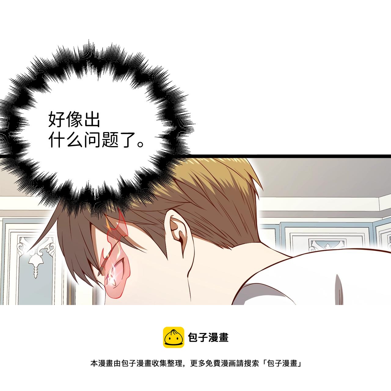 第59话 锋利的剑170