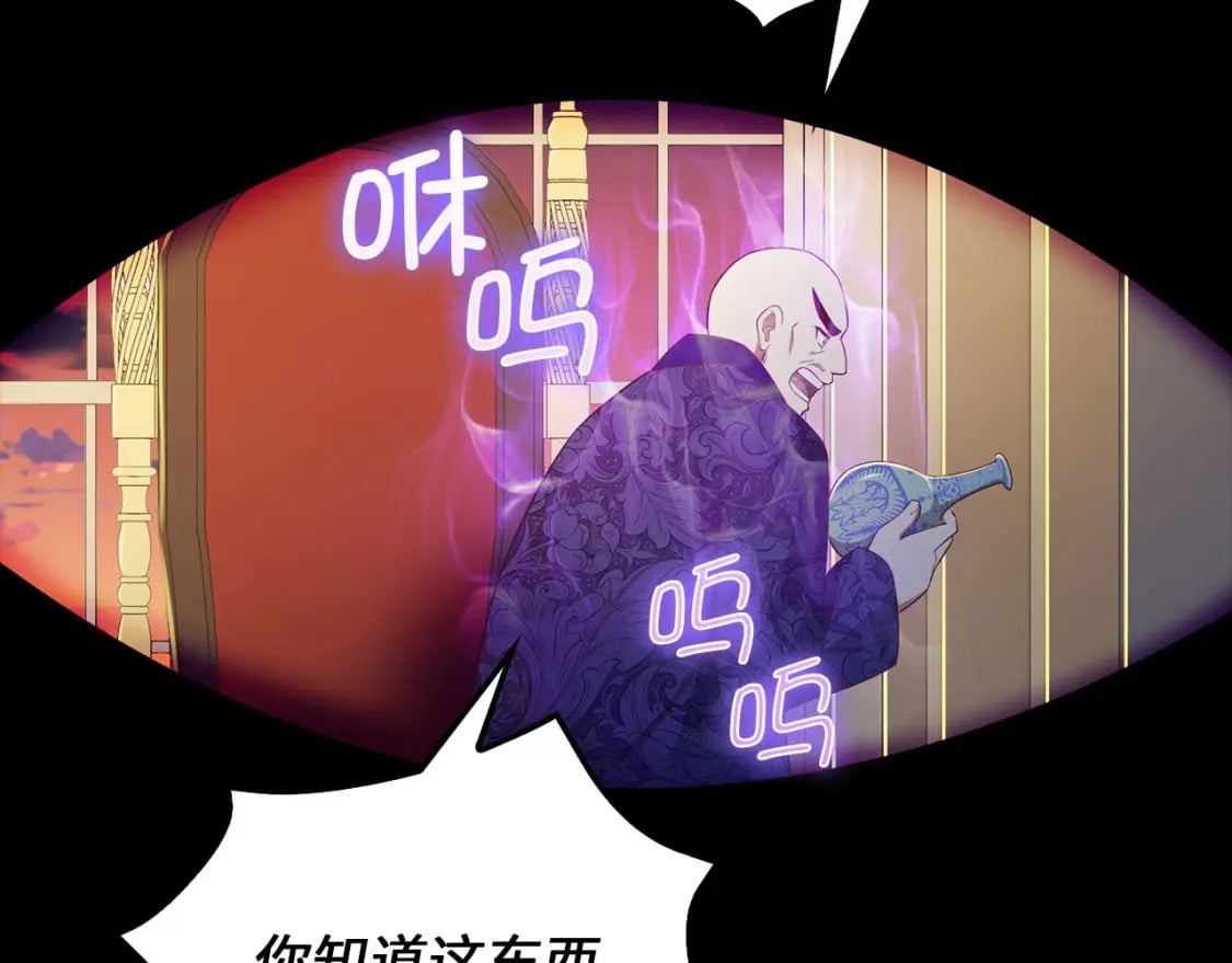 第99话 宣战162