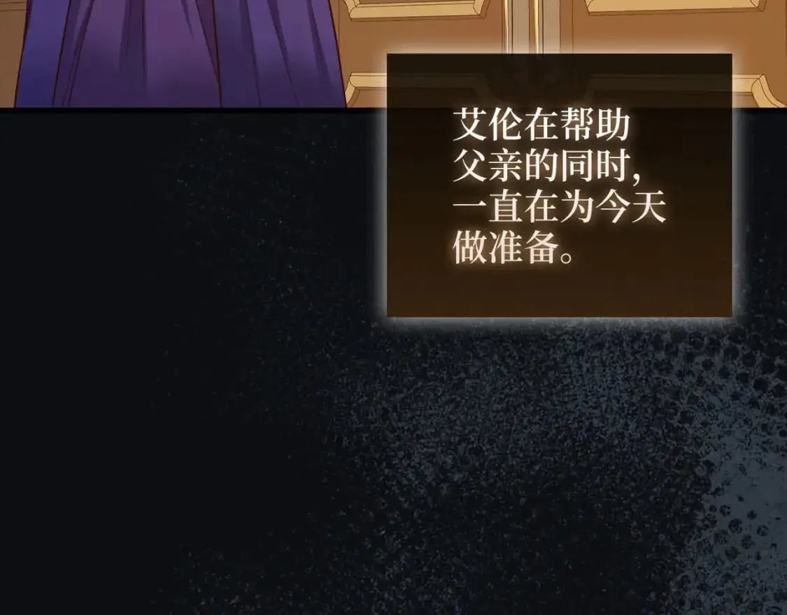 第111话 另有阴谋133