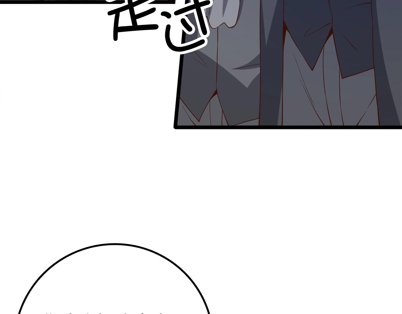 第70话 皇室骑士团17