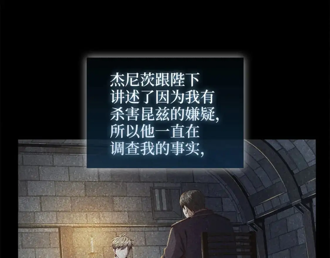 第112话 解决方案128