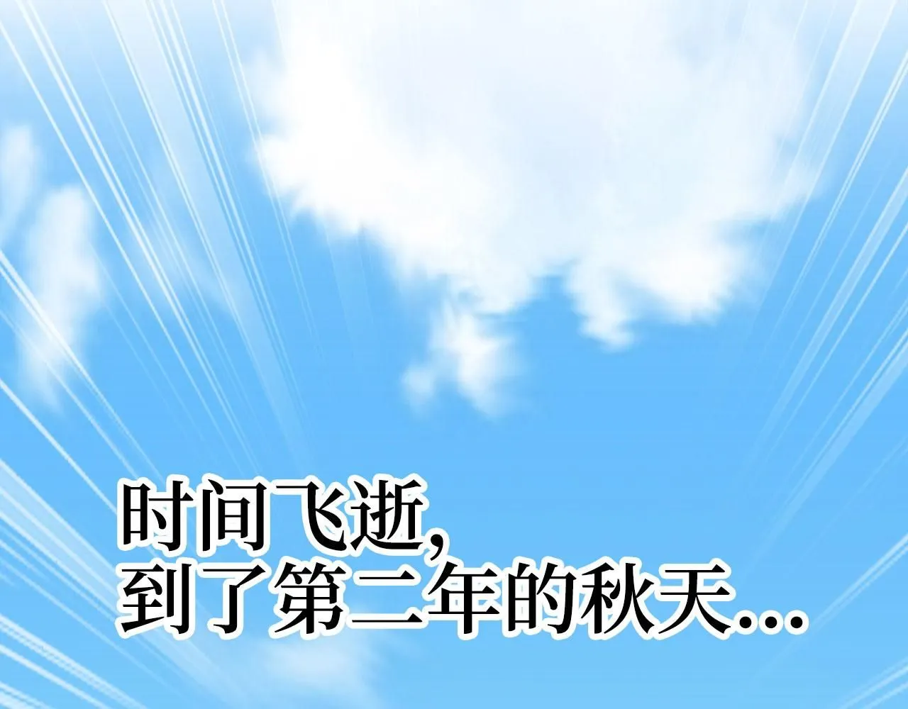 第92话 大仇得报180