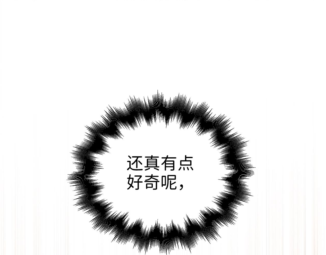 第66话 21俱乐部189