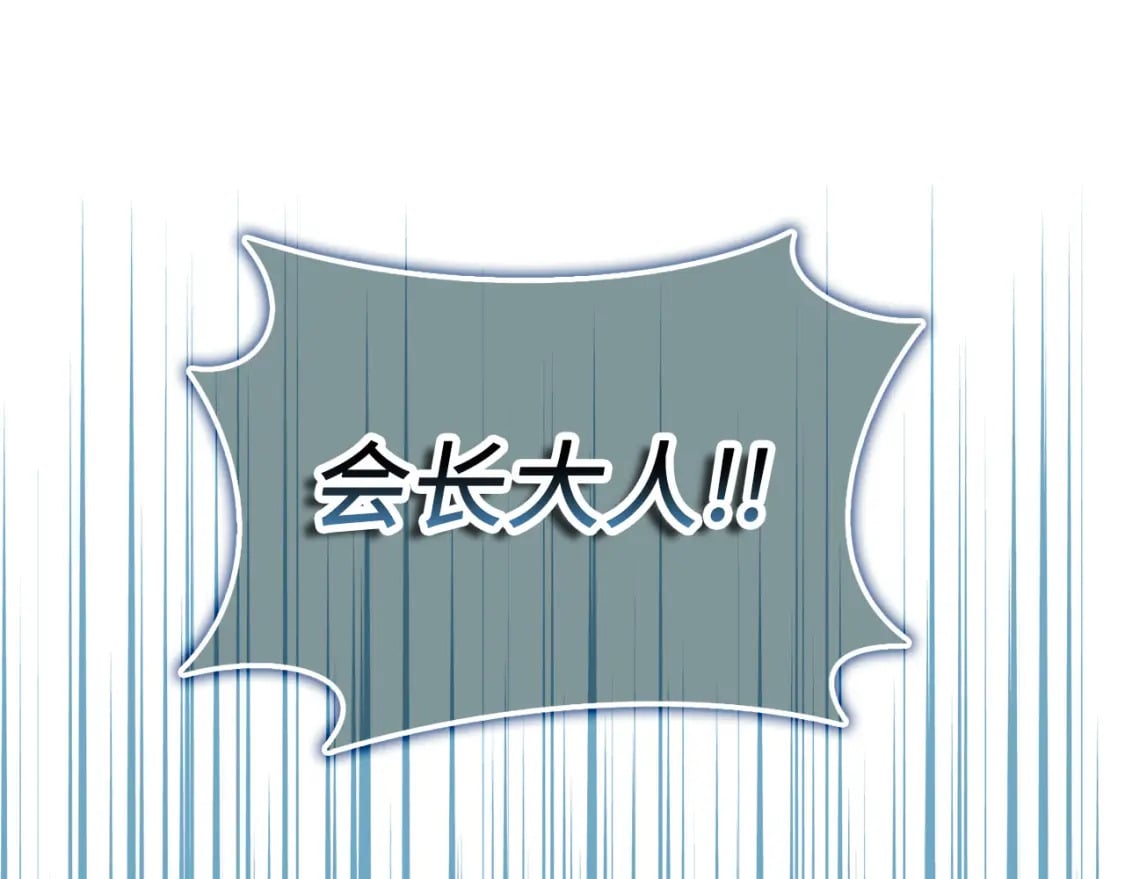 第99话 宣战91