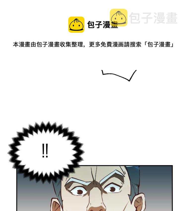 第6话 0界到1界7