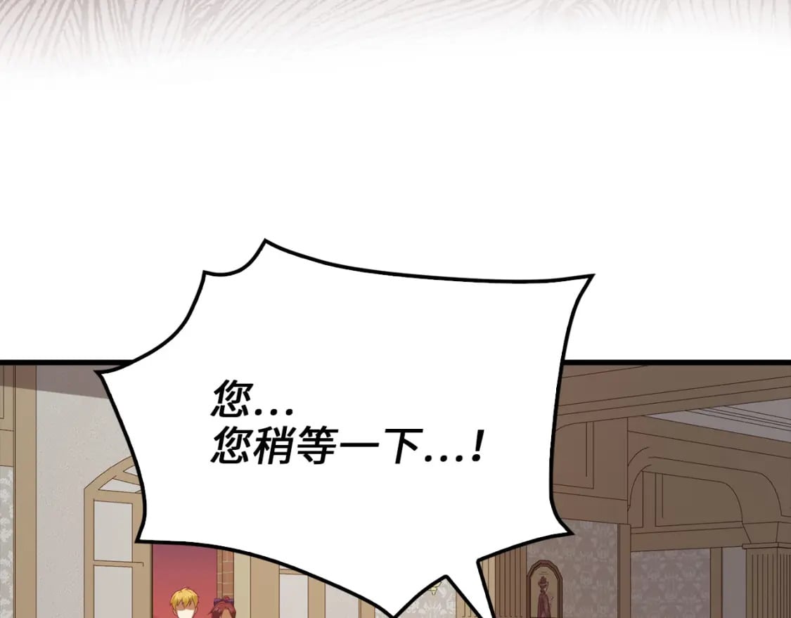 第99话 宣战87