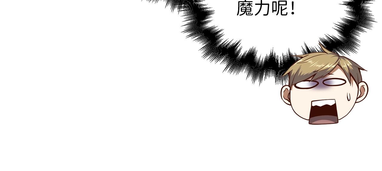 第47话 戏弄44
