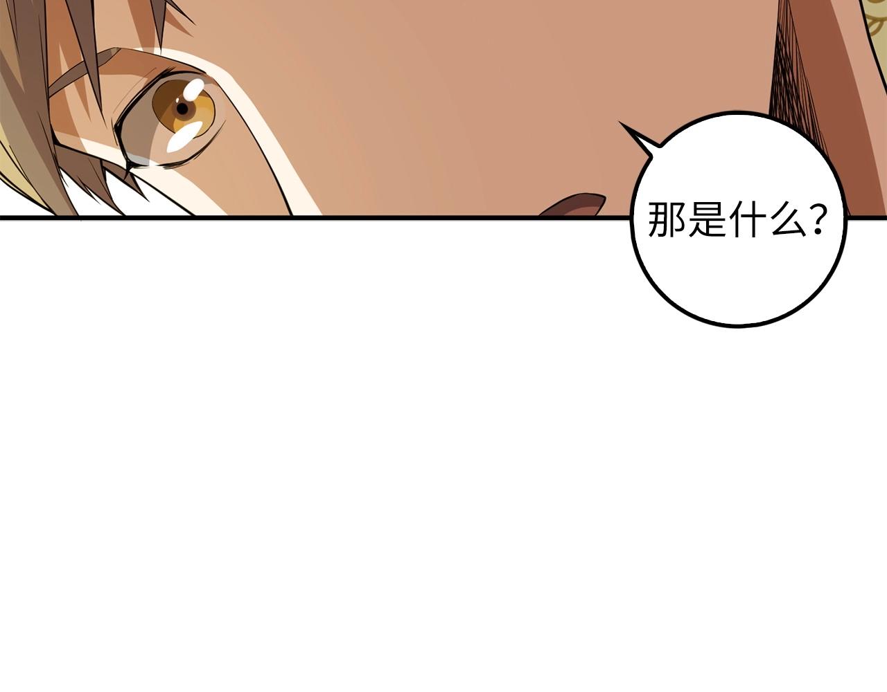 第26话 神奇的蛋11