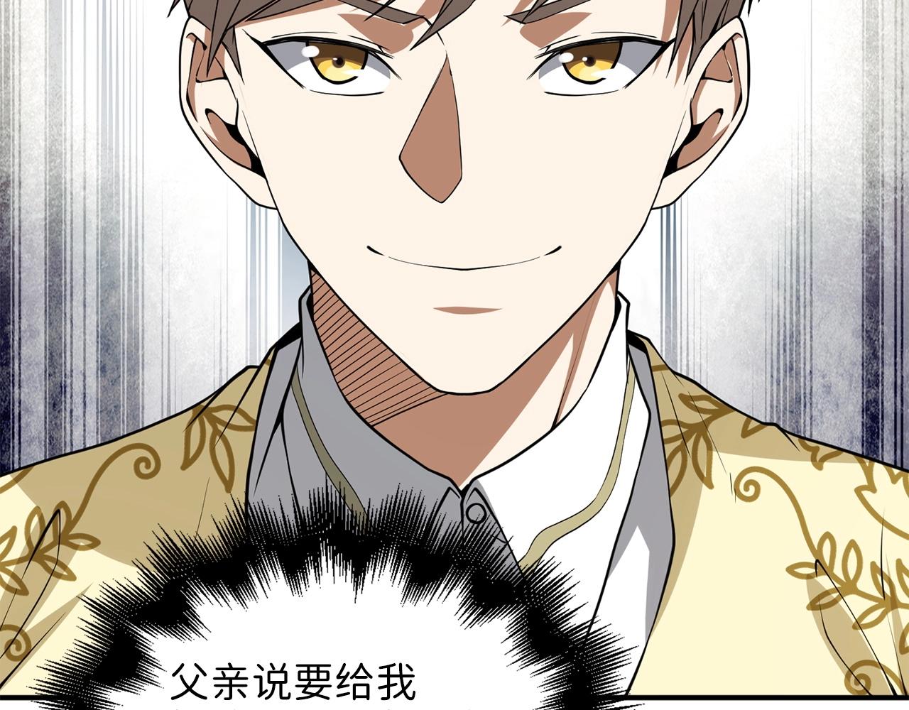第25话 内部密库50