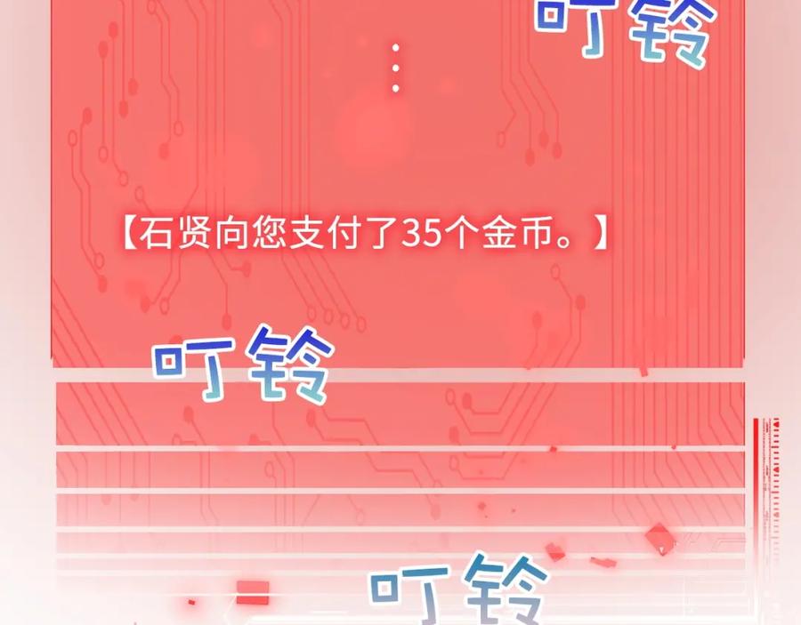 第16话 物归原主161