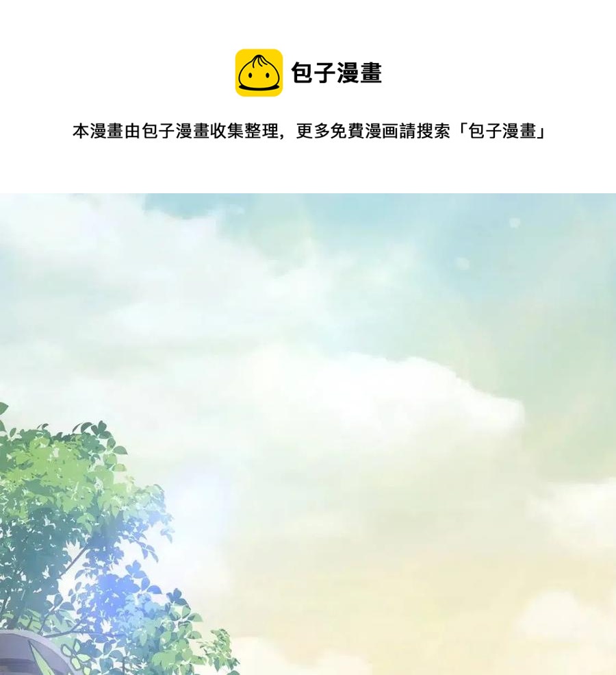 第43话 求求你！40