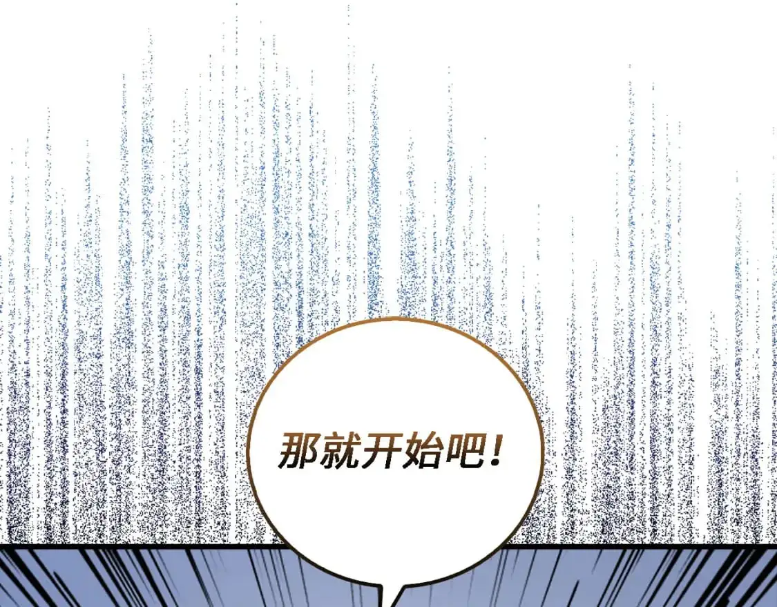 第104话 心魔20