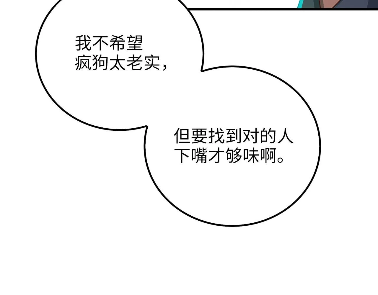 第97话 说服184